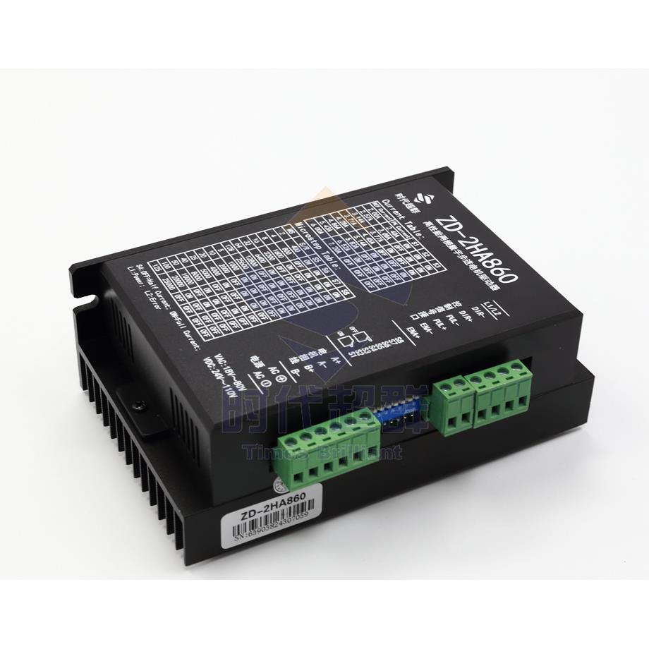 时代超群86步进电机DMA860H控制器驱动板两相电机ZD-2HA860交直流