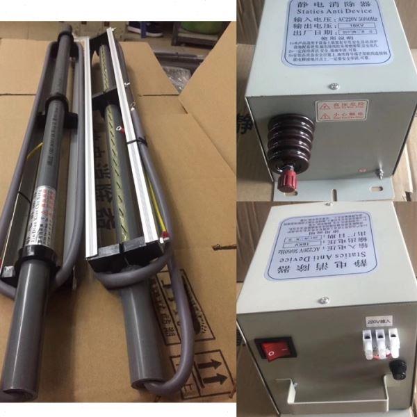 j86k静电消除v制袋机棒纸张工业静电消除器塑料薄膜15KV1g3