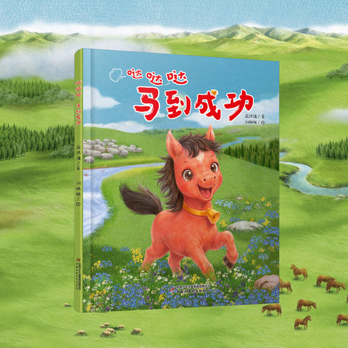 幼儿园及小学生课外启蒙学习