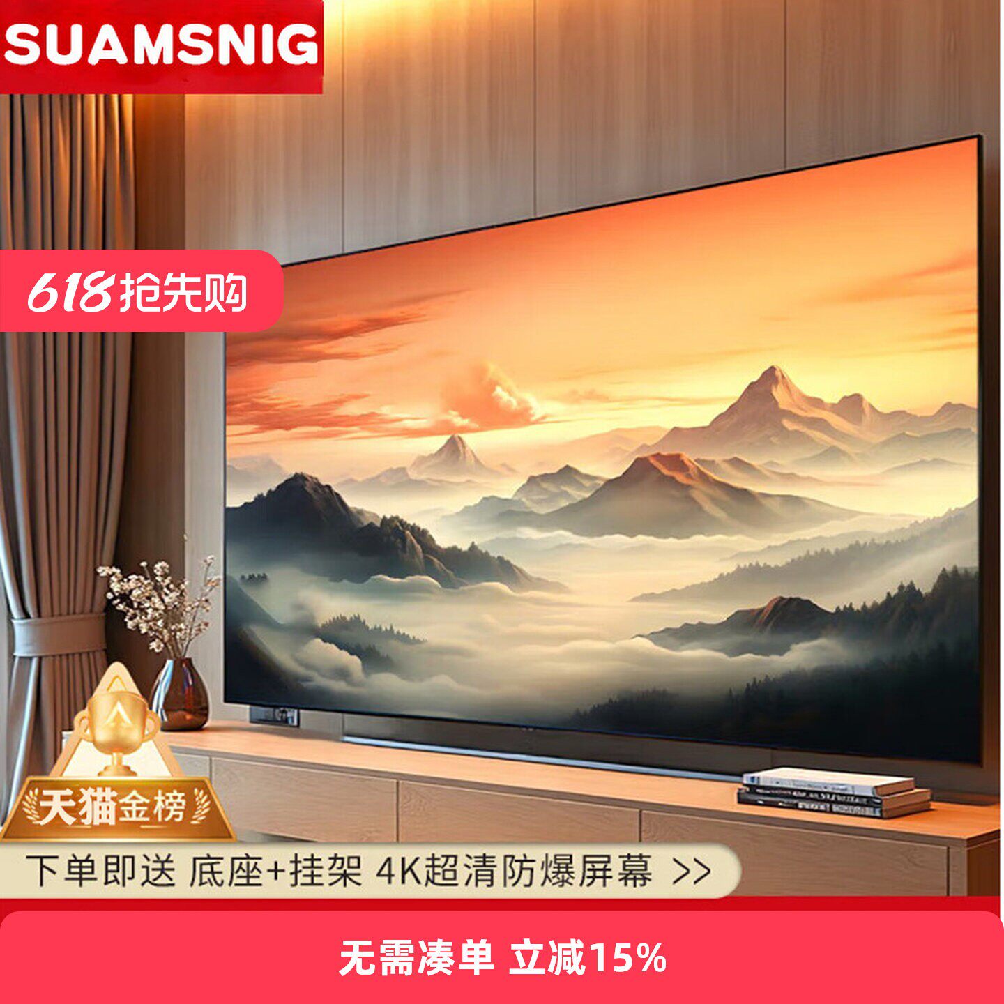 韩国进口旗舰平板100寸65寸75寸85寸55寸8K无边框智能曲面电视机