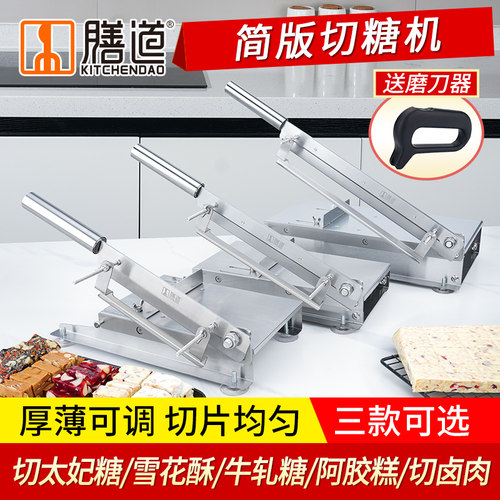 膳道切糍粑刀切年糕专用刀切饵块