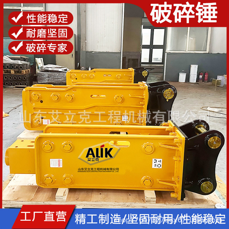 液压破碎锤开山开矿用液压中缸炮头三角直角破碎锤,机械设备,其他机械设备,淘宝优惠券,粉丝福利购,淘宝优惠卷