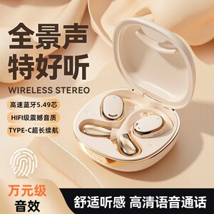 原初者挂耳式蓝牙耳机AI智能通话降噪重低音不漏音数显防水久续航