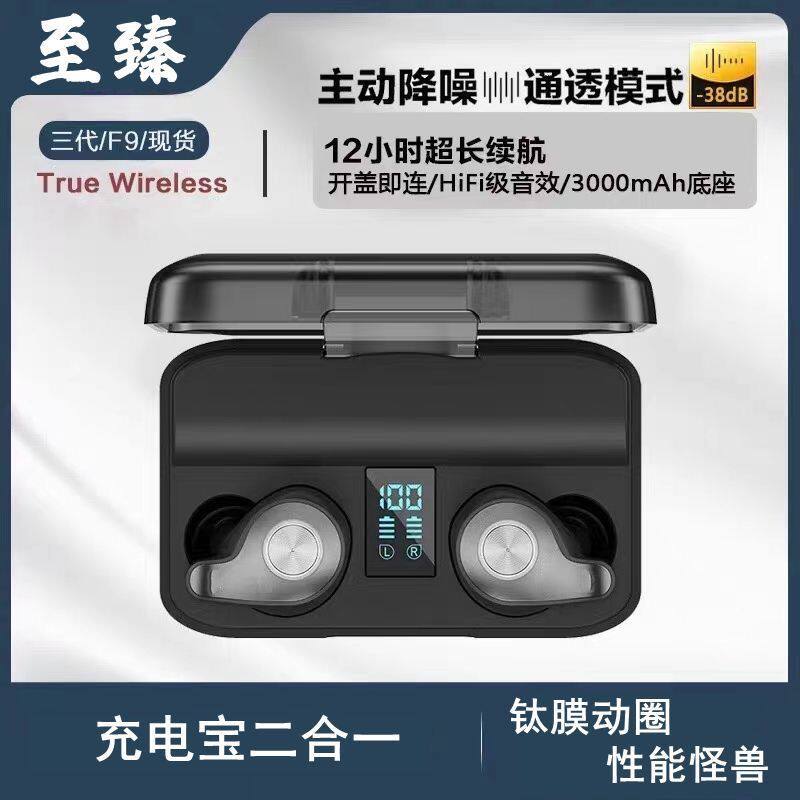 原初者蓝牙耳机超清通话ANC主动降噪重低音低延迟抗风燥超长续航