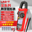 优利德钳形表万用表数字防烧万能表电工钳型电流表UT200A UT200B