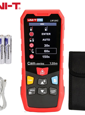 优利德LM120C激光测距仪三防高精度红外线测量仪室内量房仪电子尺