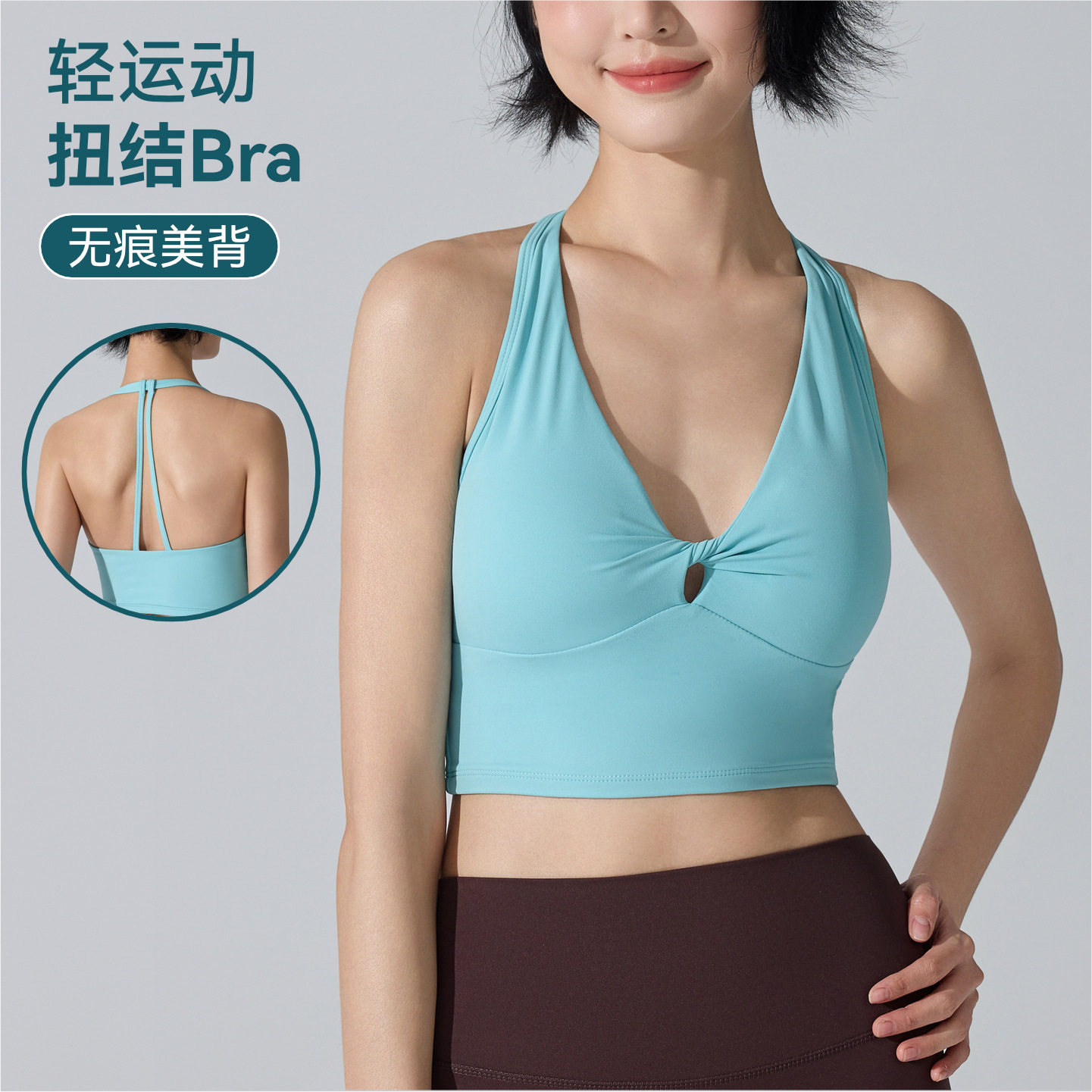 欧美纽结美背背心文胸裸感透气紧身户外运动跑步健身瑜伽服