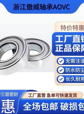 免维护外球面轴承UD205 UD206 UD207 UD208 UD209 UD210 UD212 CS