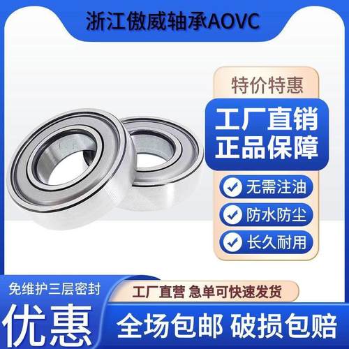 免维护外球面轴承UD205 UD206 UD207 UD208 UD209 UD210 UD212 CS