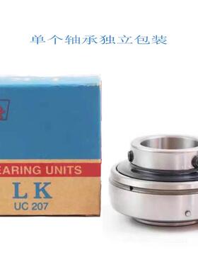 LK外球面轴承UC201UC202UC203UC204UC205UC206UC207UC208非标内32