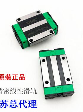 台湾鼎翰SHAC导轨滑块GHH/GHW/GEH/GEW/15/20/25/30/35/CA/CC