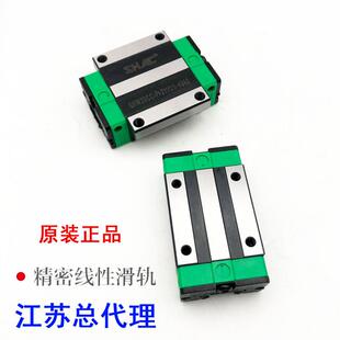 台湾鼎翰SHAC导轨滑块GHH/GHW/GEH/GEW/15/20/25/30/35/CA/CC