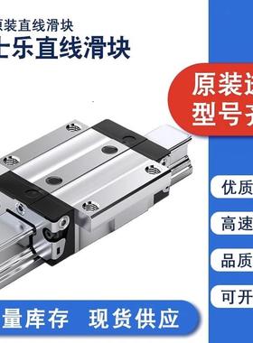 Rexroth力士乐滑块R162321420 R165322420 R162221420 R165111420