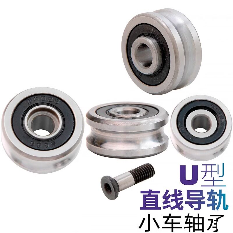 精密级滚轮纺织机U型槽沟轴承51797/SG66绣花机直线导轨轴承