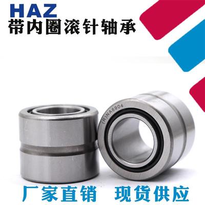 滚针轴承RNA NA6900 6901 6902 6903 6904 6905 6906 6907 6908