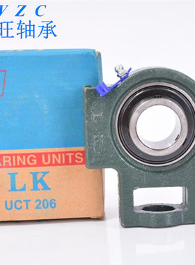 外球面带T型滑道座轴承UCT201 T202 T203 T204 T205 T206T207T208