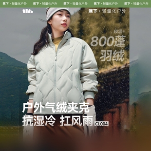 蕉下女士秋冬新款气绒夹克外套飞行员夹棉保暖防风棉服