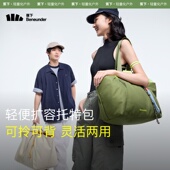 蕉下托特包女通勤轻便扩容单肩短途行李包手提运动健身旅行包焦下