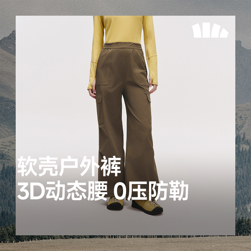 蕉下女士伞兵裤户外防泼水降落伞裤运动徒步登山工装裤通勤休闲裤