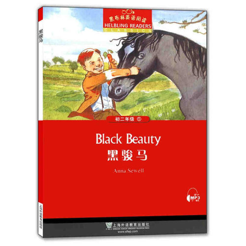 【初二任选】黑布林英语阅读 初二年级3 爱丽丝漫游仙境 初中8年级黑布林英语分级阅读 课外拓展培优阅读训练 上海外语教育出版社