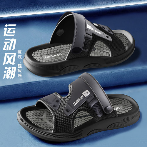 男士夏季加厚防滑耐磨沙滩凉鞋