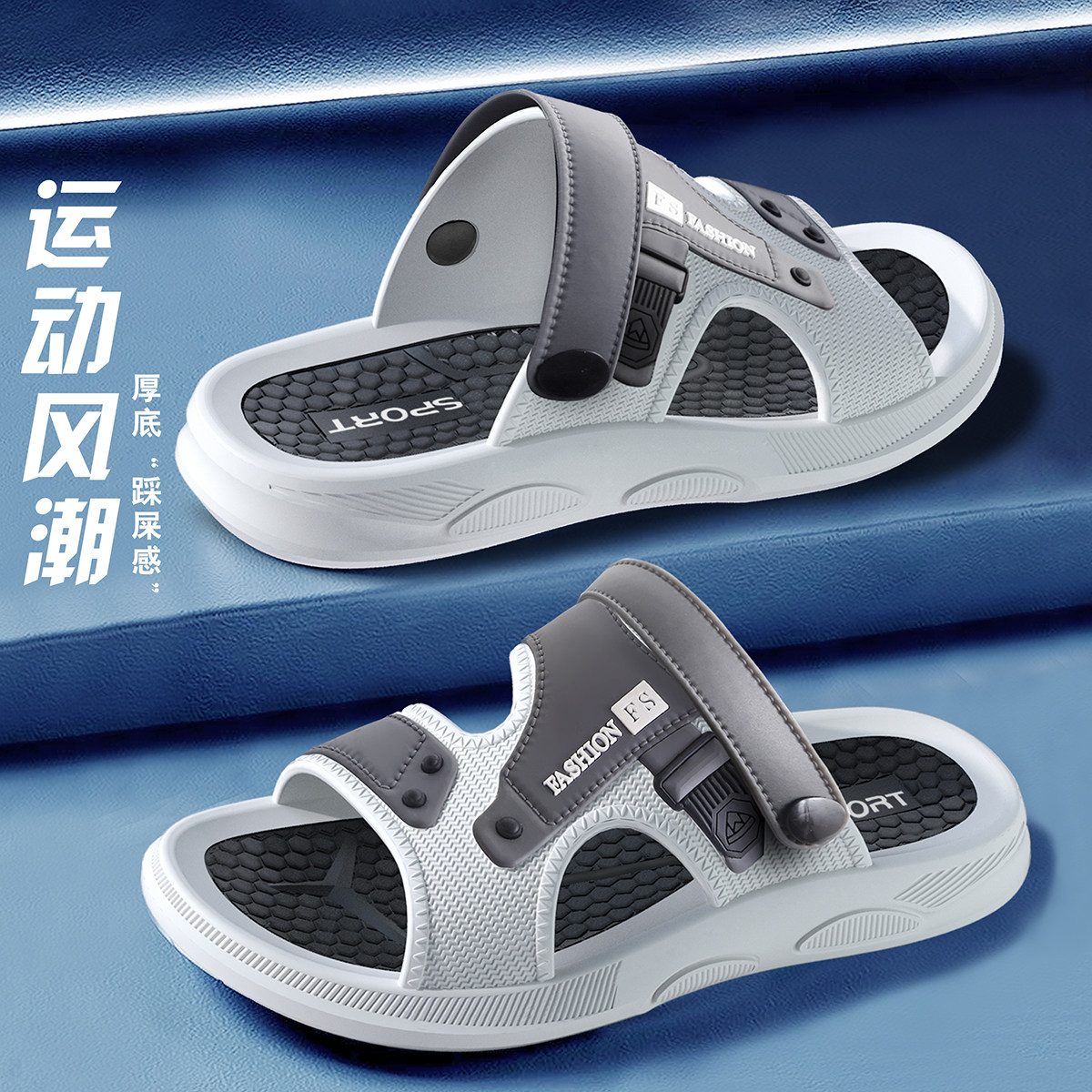 加厚凉鞋男士夏季防滑新款拖鞋耐磨沙滩两用外穿休闲沙滩鞋男款