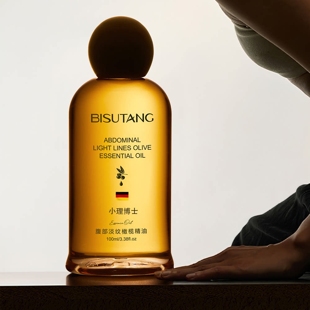 德国妊娠油防纹橄榄油保湿滋润紧致修复准孕妇孕期产妇产后按摩油