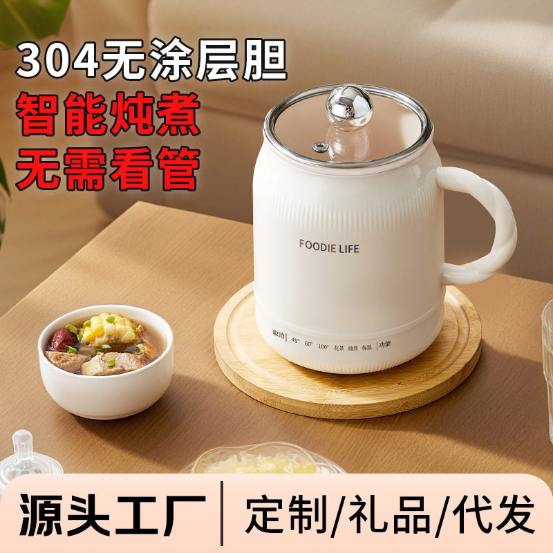电热水杯烧水杯旅行出差不锈钢一体家用宿舍多功能电炖杯防干烧图片
