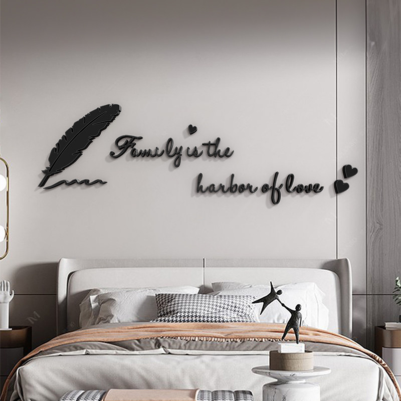 卧室主卧床头客厅房间布置3d立体字母墙贴纸自粘电视背景墙面装饰