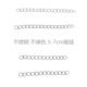 不锈钢延长链5 7cm项链尾链不褪色钛钢链条diy饰品配件加长短链子