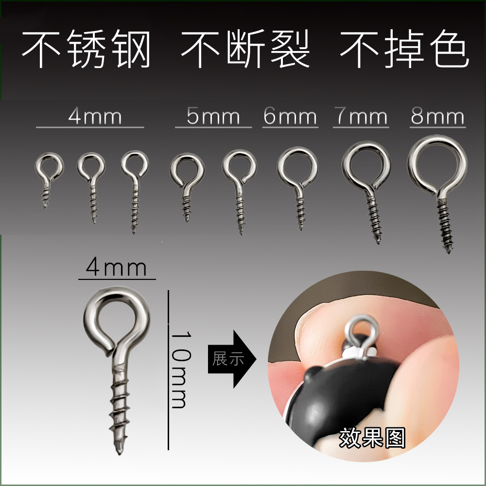 高强度304不锈钢羊眼钉diy羊角钉