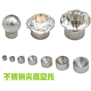 自制耳夹宝石托无耳洞学生圆尖底钻磁吸耳饰空托 diy耳钉珍珠底托