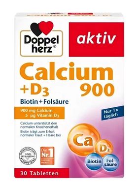 德国Doppel Herz/双心钙900 维生素D片30片 效期27.5 保税仓现货