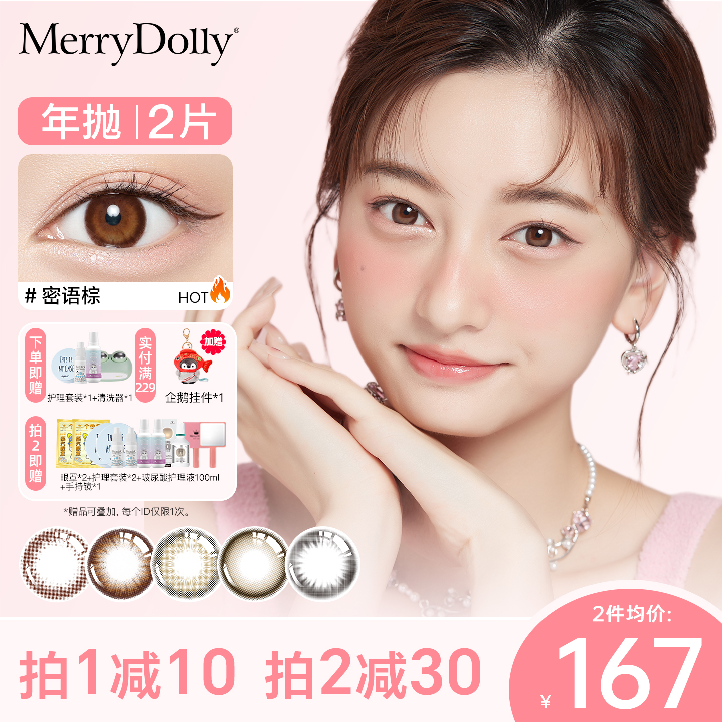 韩国原装进口 专柜同款