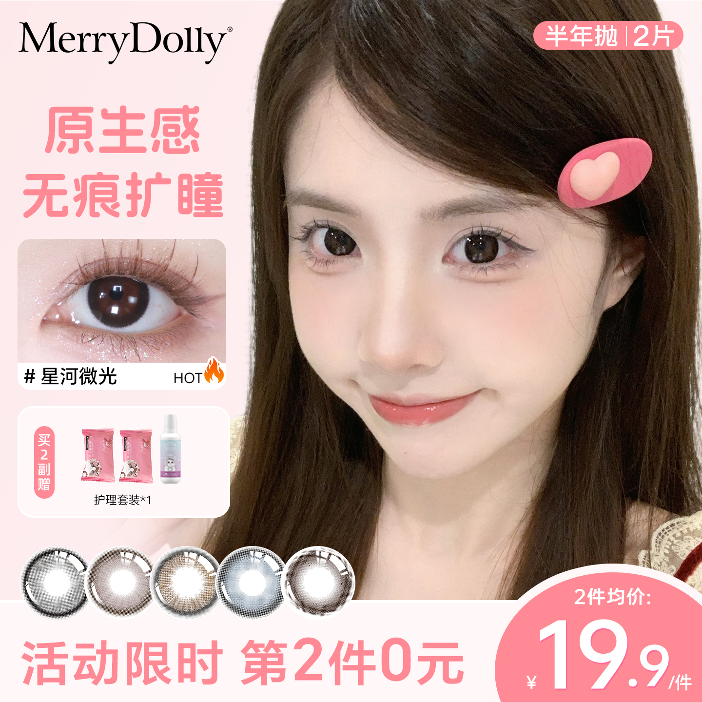 支持7天无理由退换