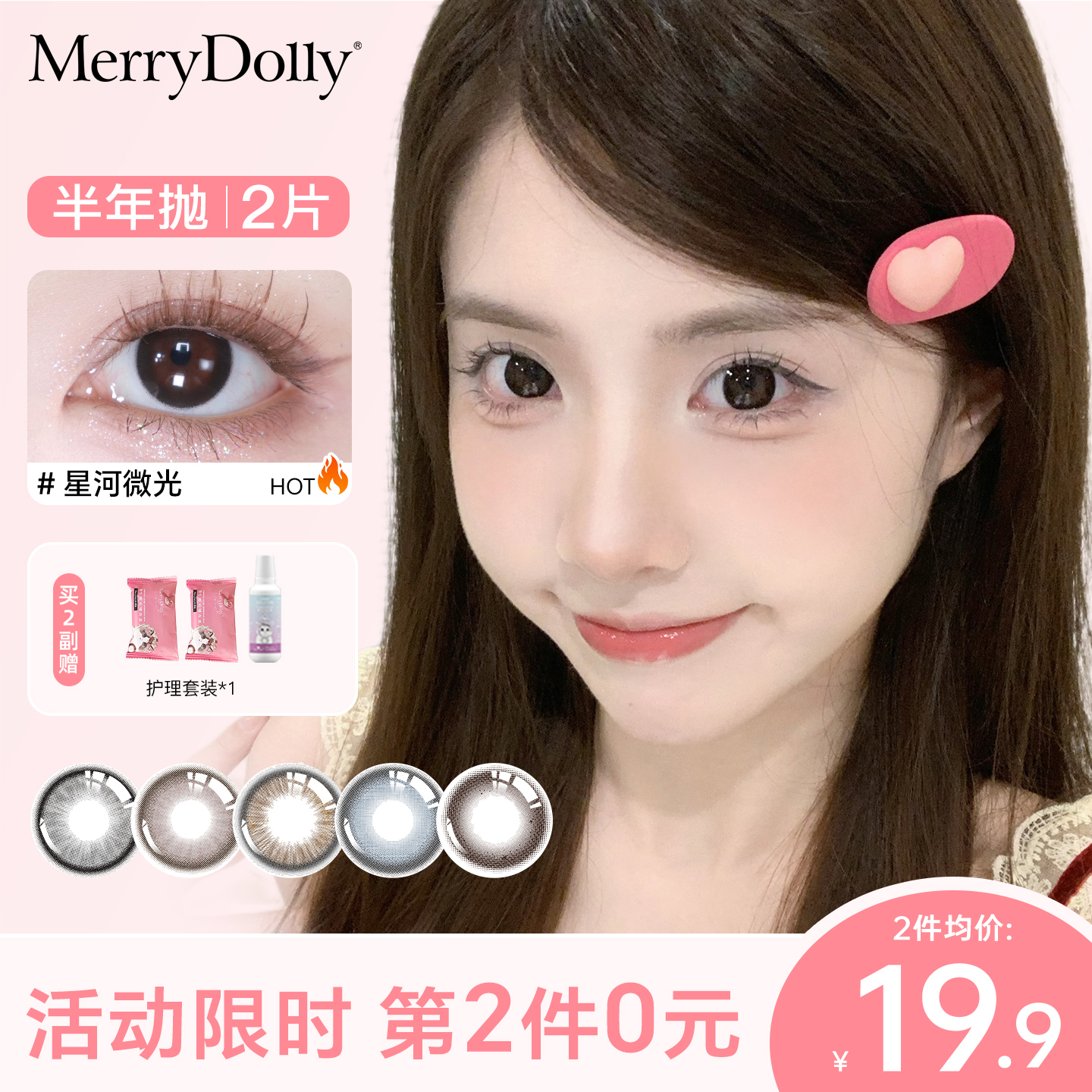 支持7天无理由退换