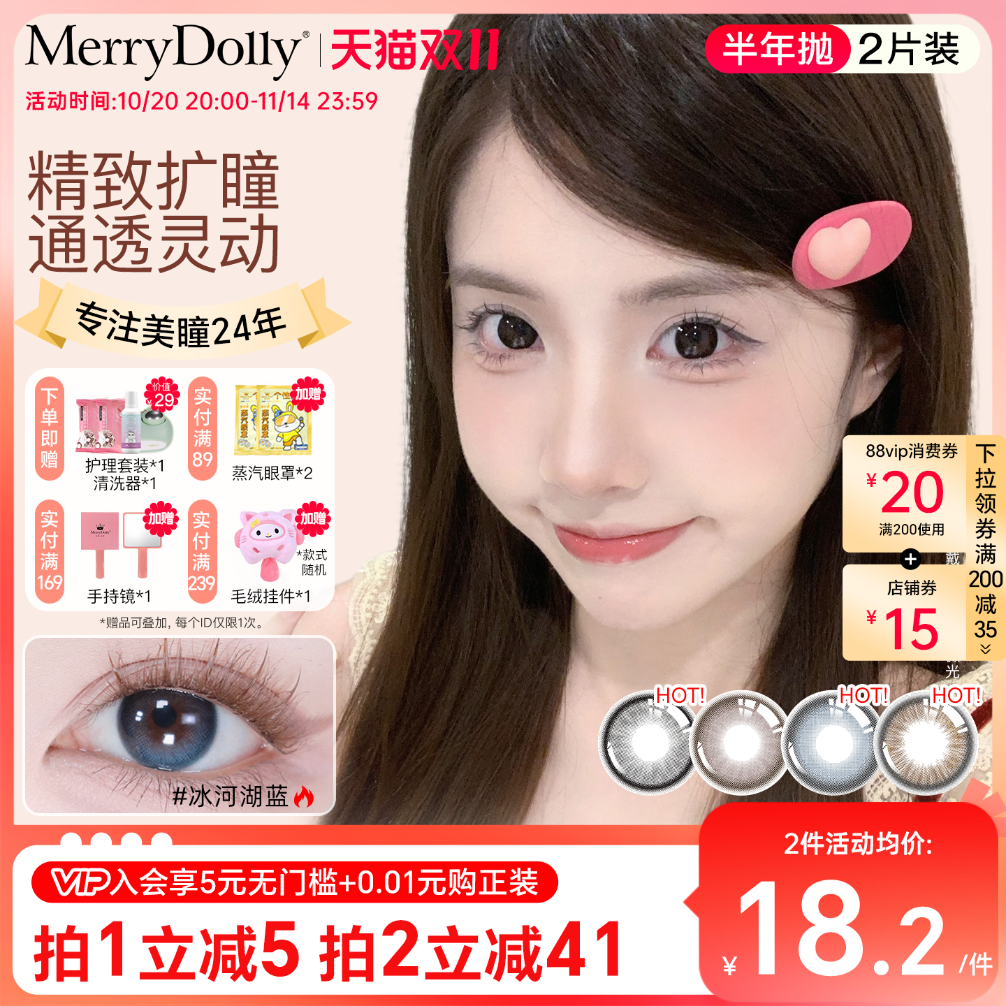 支持7天无理由退换