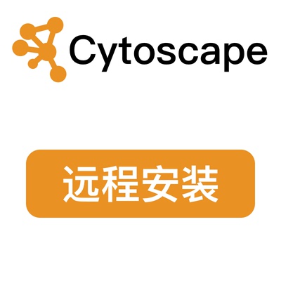 cytoscape远程安装配置插件下载可视化作图咨询生信软件环境搭建