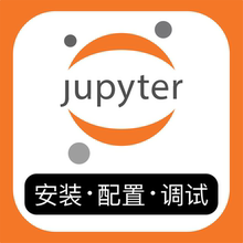 jupyter远程安装问题解决闪退打不开环境vscode配置lab内核汉化