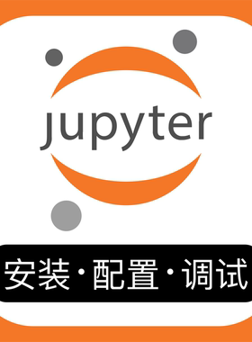 jupyter远程安装问题解决闪退打不开环境vscode配置lab内核汉化