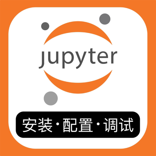 jupyter远程安装问题解决闪退打不开环境vscode配置lab内核汉化