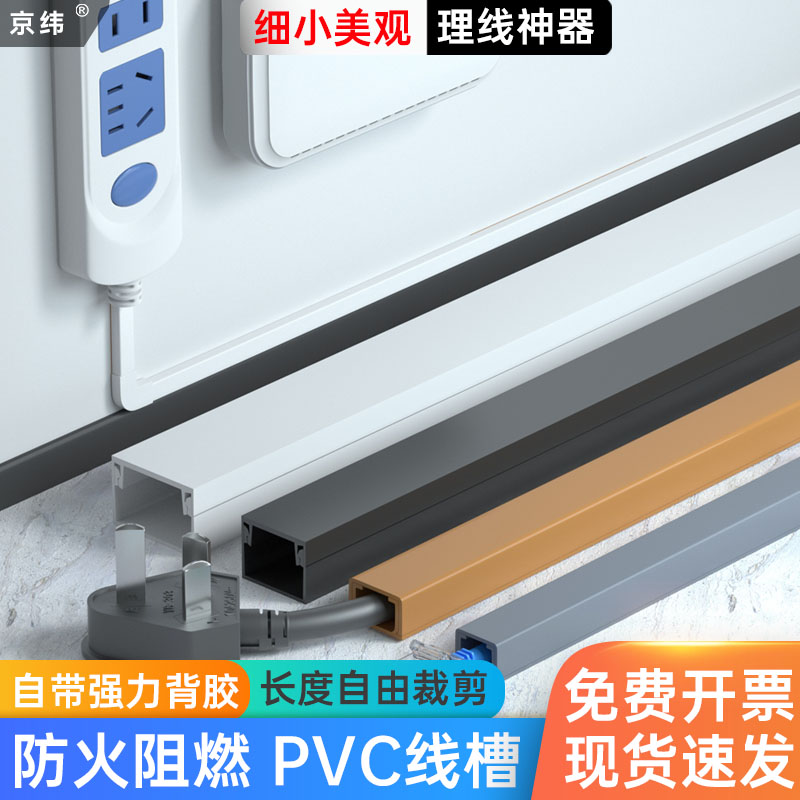 双层加厚 细小美观 送配件 隐形收纳
