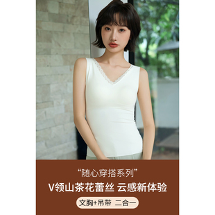 打底无痕免bra打底背心3122 上衣修身 内搭长款 蕾丝边V领无袖