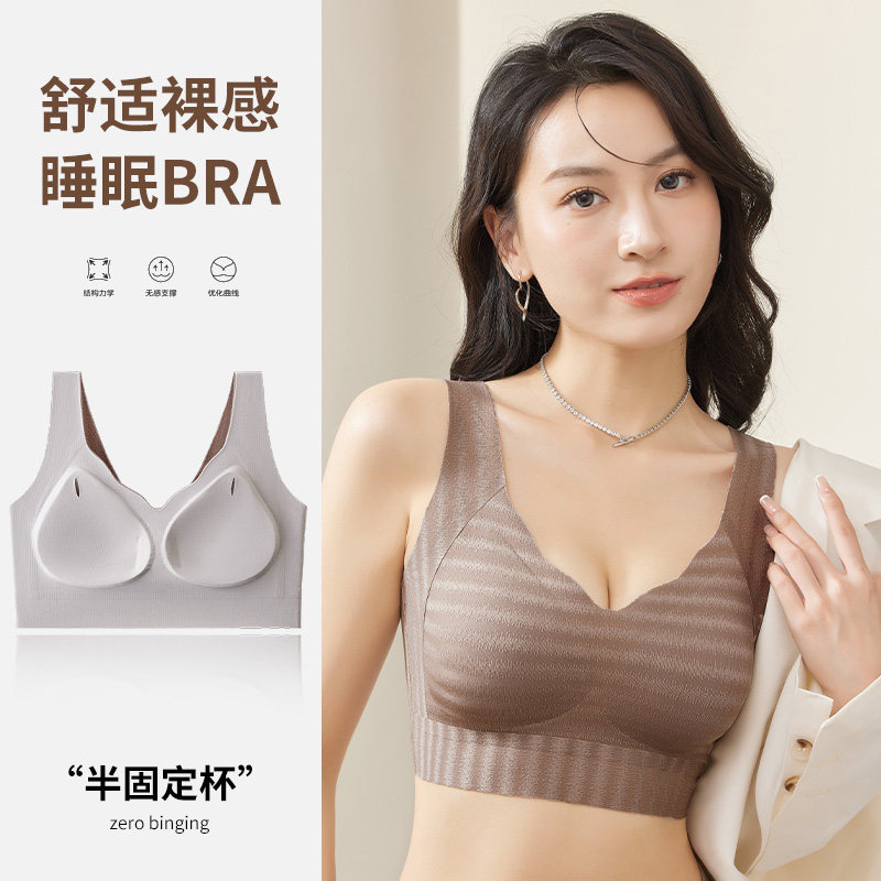 鎏金蚕丝大胸显瘦小胸立挺高弹力聚拢调整文胸 826#