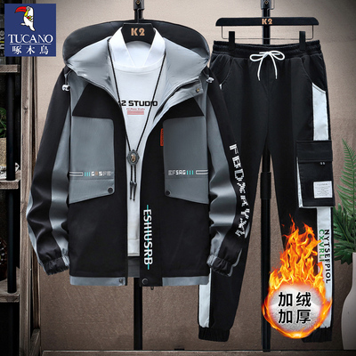 啄木鸟男士青年套装两件套冬季