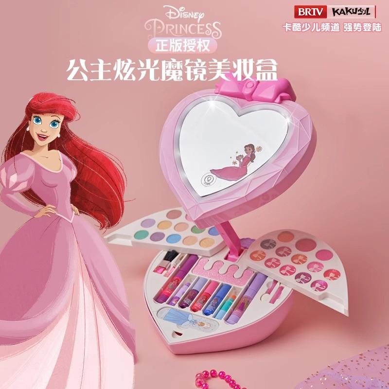 美爱时迪士尼儿童化妆品套装小女孩公主化妆盒宝宝女生童专用玩具