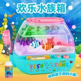 Детский реалистичный семейный аквариум, легкие музыкальные рыбки для рыбалки, раннее развитие