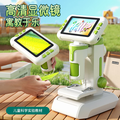 阿宝船长显微镜中小学生专用新款