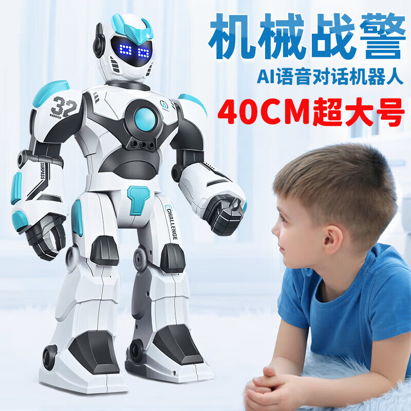 智能机器人遥控语音对话