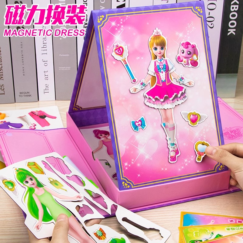 奇妙萌可儿童公主磁力换装贴纸拼图小女孩子玩具网红爆款生日礼物